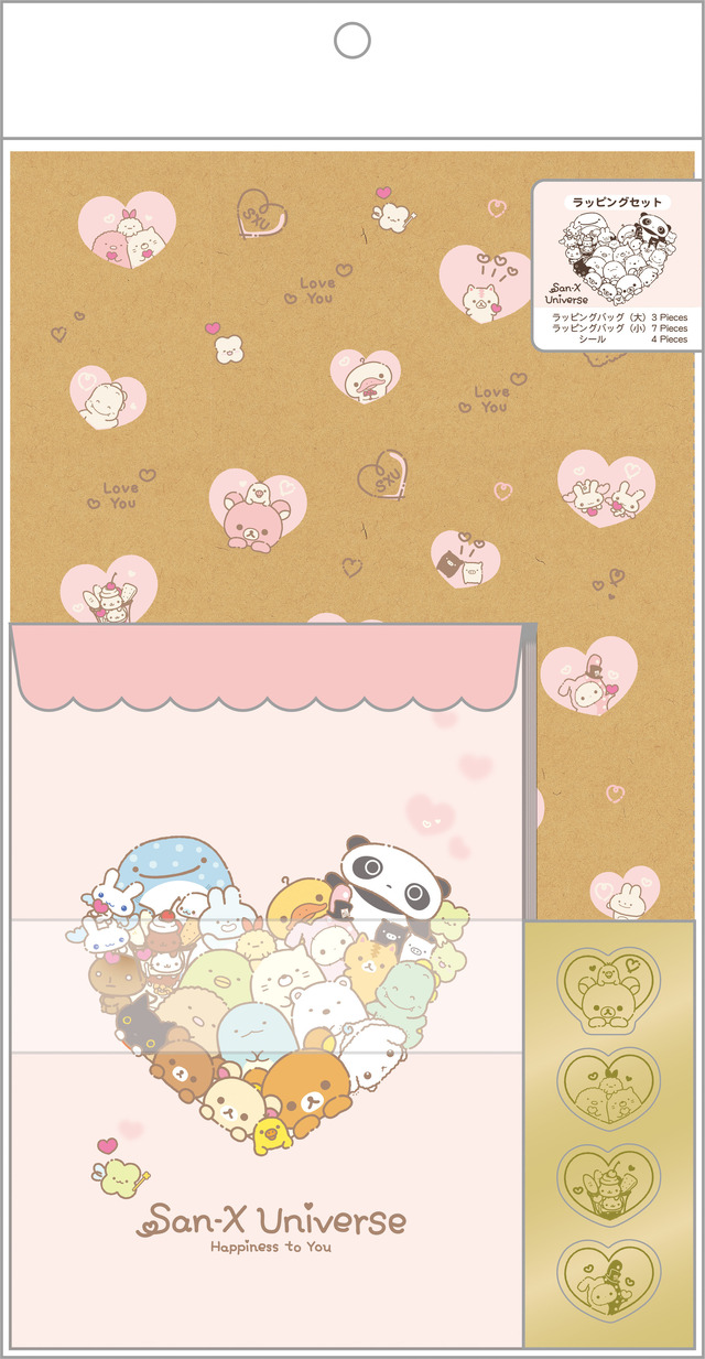 ラッピングセット