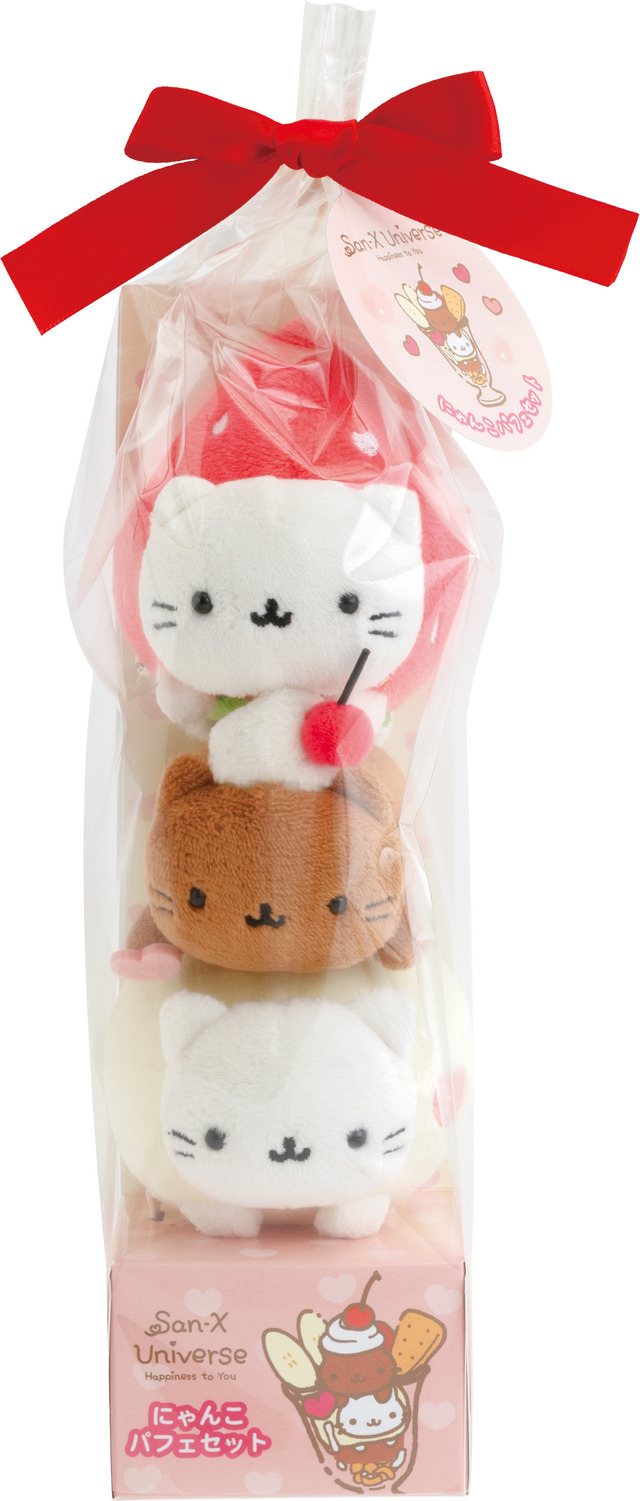 にゃんこパフェセット