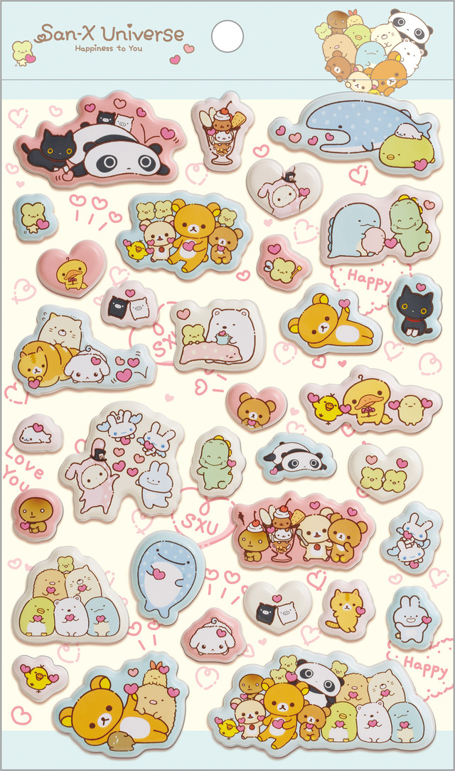 ふにふにシール