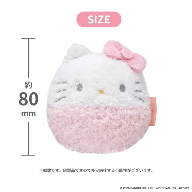 サンリオキャラクターズ ぬいコロン (ボア)