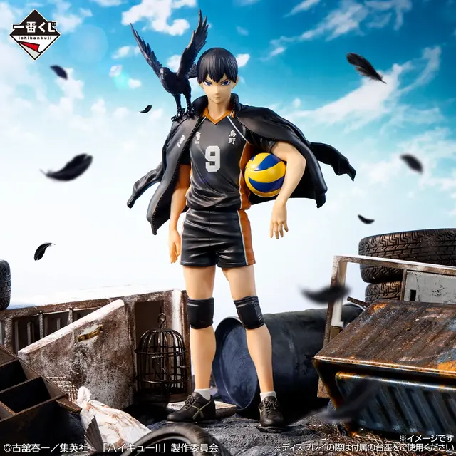 「一番くじ ハイキュー!! -烏野の未来-」B賞：影山飛雄 フィギュア　イメージ