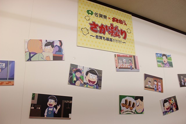 6つ子が九州初上陸！　「さが松り ～佐賀も最高！！！！！！～ 」オープニングセレモニー