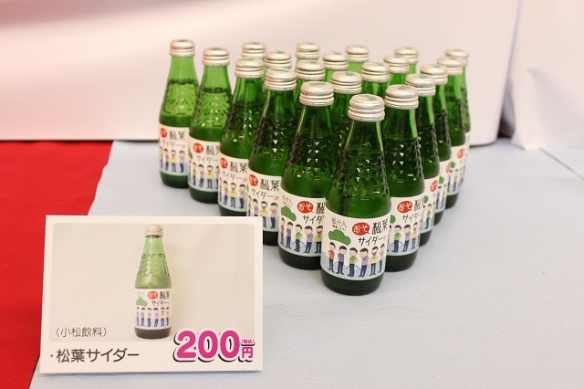 6つ子が九州初上陸！　「さが松り ～佐賀も最高！！！！！！～ 」オープニングセレモニー