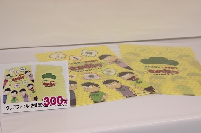 6つ子が九州初上陸！　「さが松り ～佐賀も最高！！！！！！～ 」オープニングセレモニー