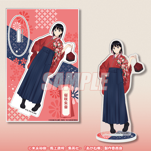くじ引き堂「TVアニメ『あかね噺』オンラインくじ」A賞：アクリルスタンドフィギュア 桜咲朱音