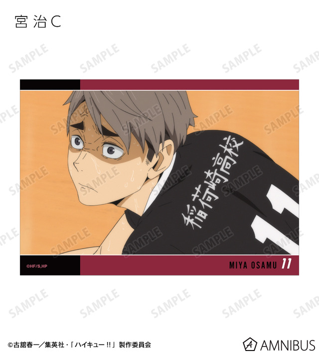 トレーディング場面写L判カード