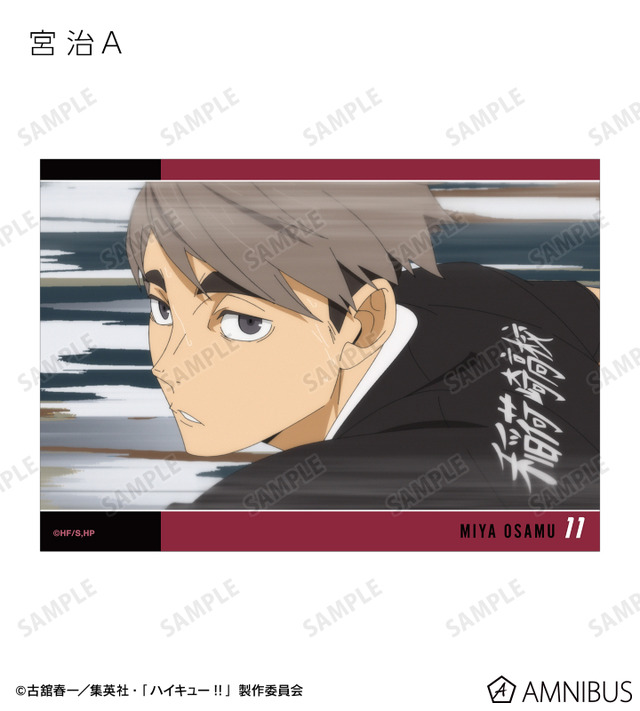 トレーディング場面写L判カード
