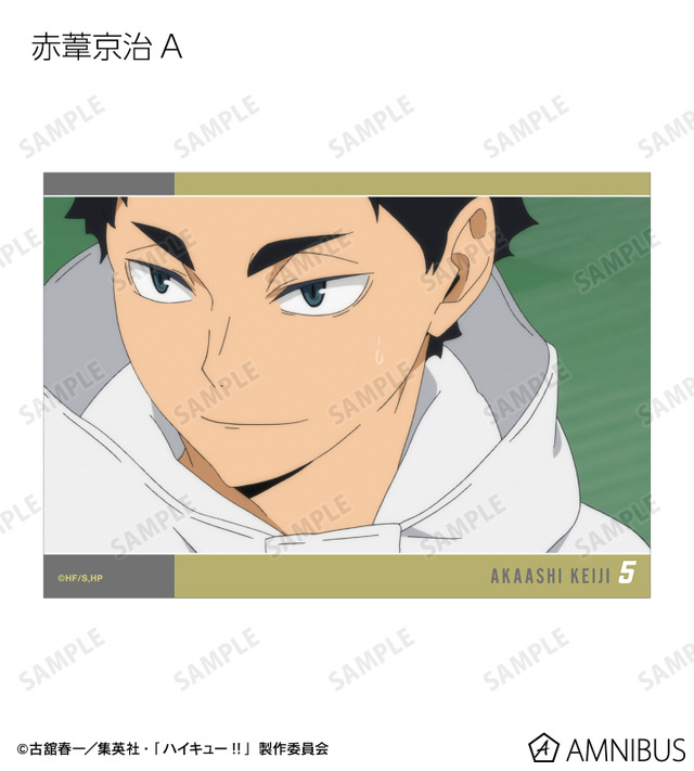 トレーディング場面写L判カード