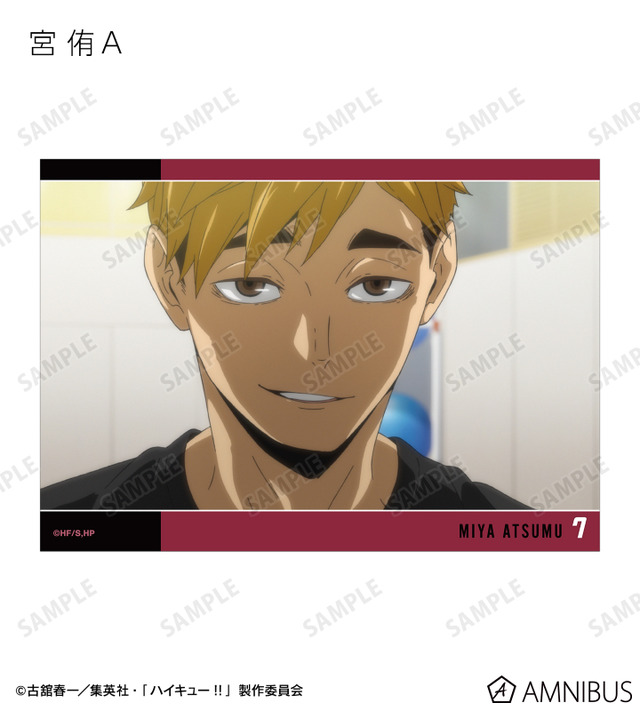 トレーディング場面写L判カード