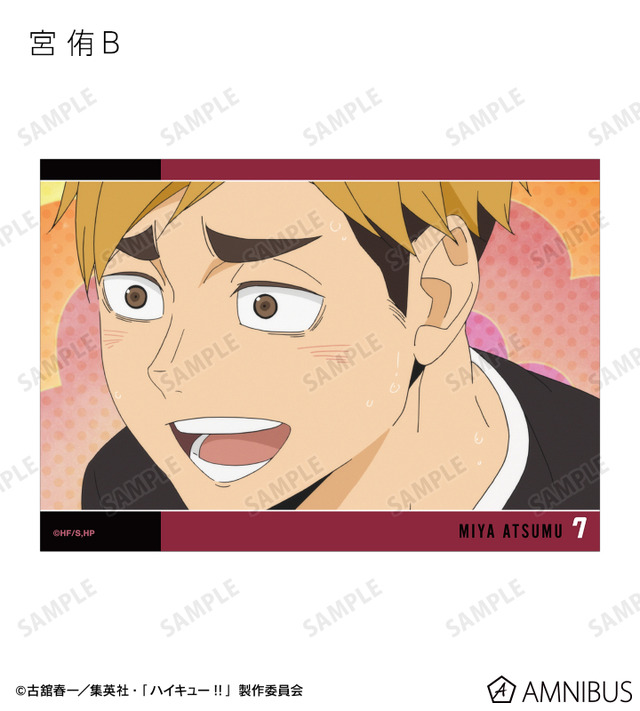 トレーディング場面写L判カード