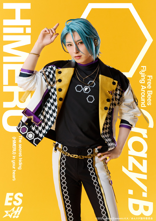 HiMERU役 今井俊斗