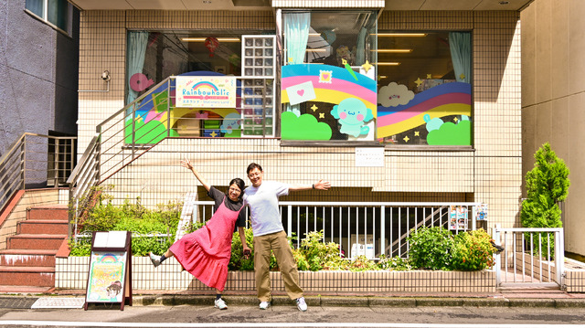 「rainbowholic文具ランド（Rainbowholic Stationery Land）」