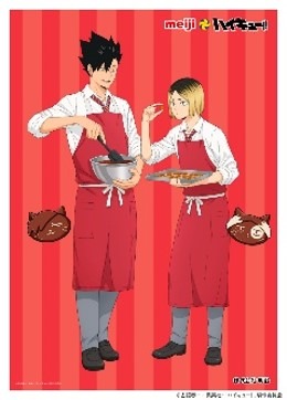 選べるオリジナルマルチクロス