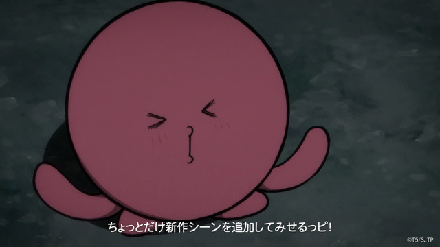 映画『タコピーの原罪 -ありがとう、また明日-』PVカット©タイザン5／集英社・「タコピーの原罪」製作委員会