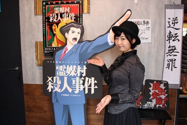 『逆転裁判』リアル脱出ゲーム「霊媒村殺人事件」を体験！　逆転無罪を勝ち取れるのか…