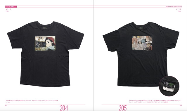 『ヴィンテージ アニメTシャツ カタログ』中面一覧『フリクリ』