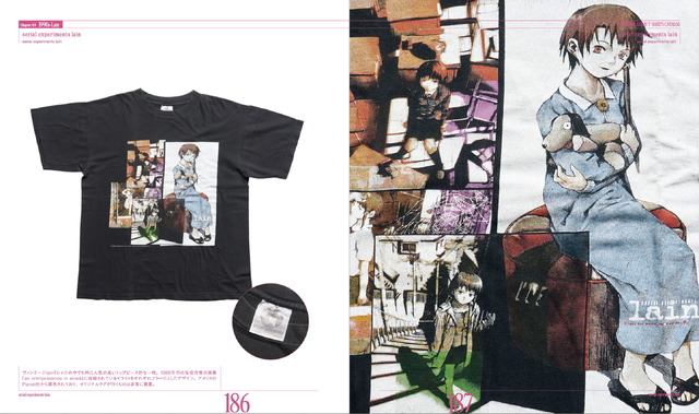『ヴィンテージ アニメTシャツ カタログ』中面一覧『serial experiments lain』