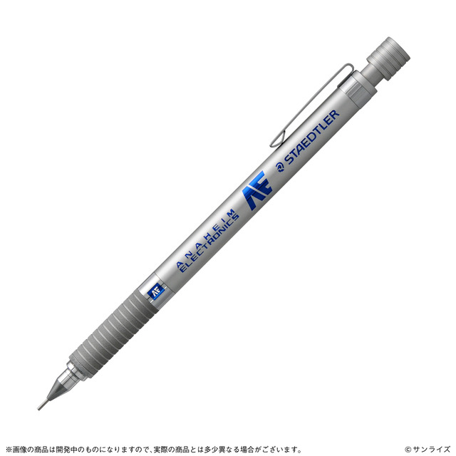 ガンダム×ステッドラー　製図用シャープペンシル