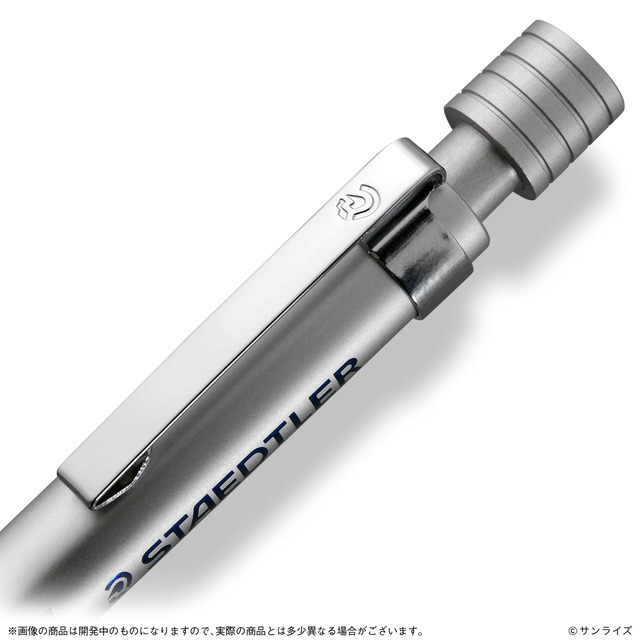 ガンダム×ステッドラー　製図用シャープペンシル
