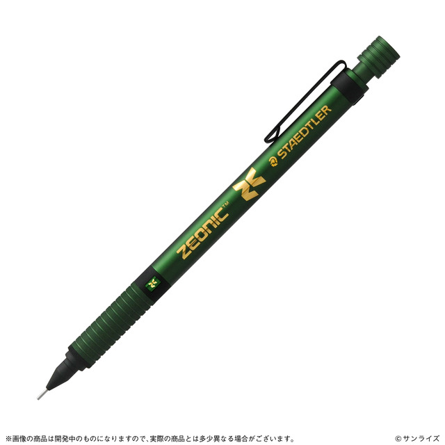 ガンダム×ステッドラー　製図用シャープペンシル