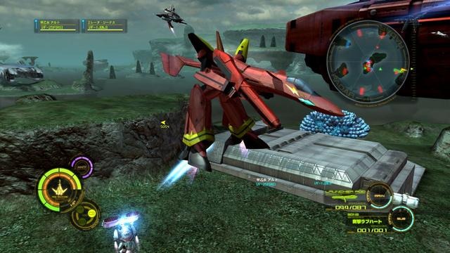 『マクロス30 ～銀河を繋ぐ歌声～』