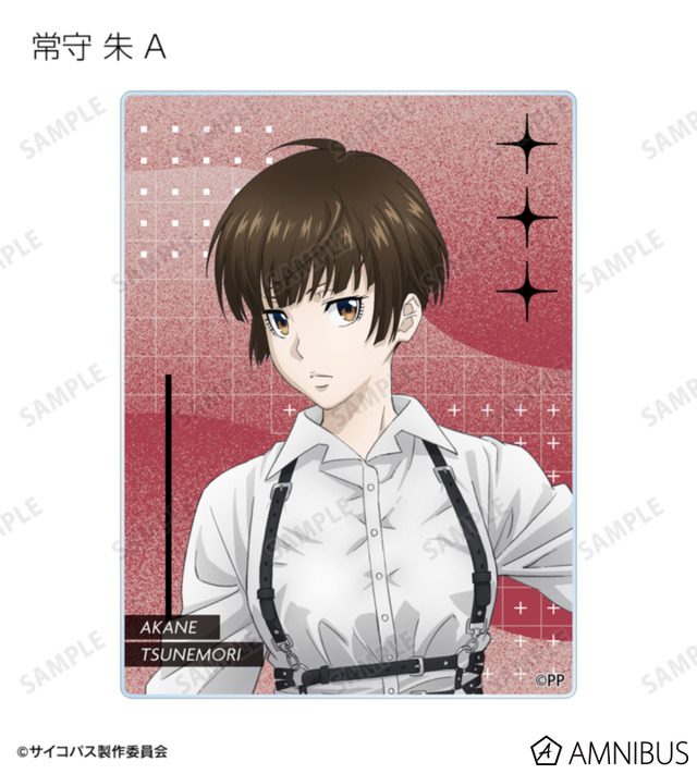 『劇場版 PSYCHO-PASS サイコパス PROVIDENCE』描き下ろし ハーネススタイルver. トレーディングアクリルカード（全8種）