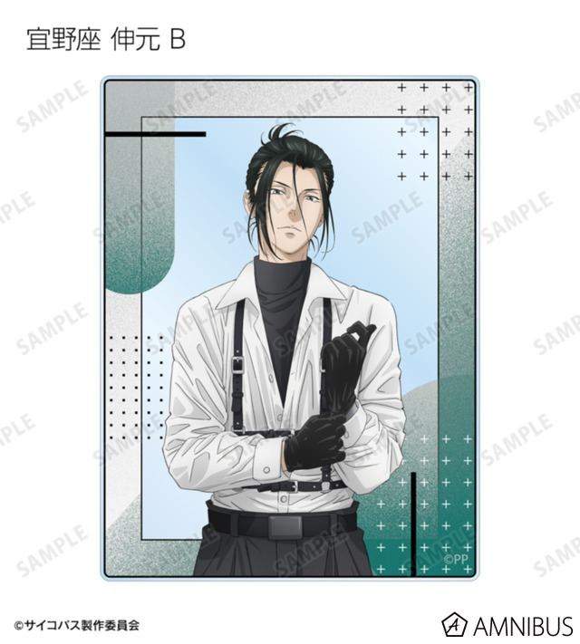 『劇場版 PSYCHO-PASS サイコパス PROVIDENCE』描き下ろし ハーネススタイルver. トレーディングアクリルカード（全8種）