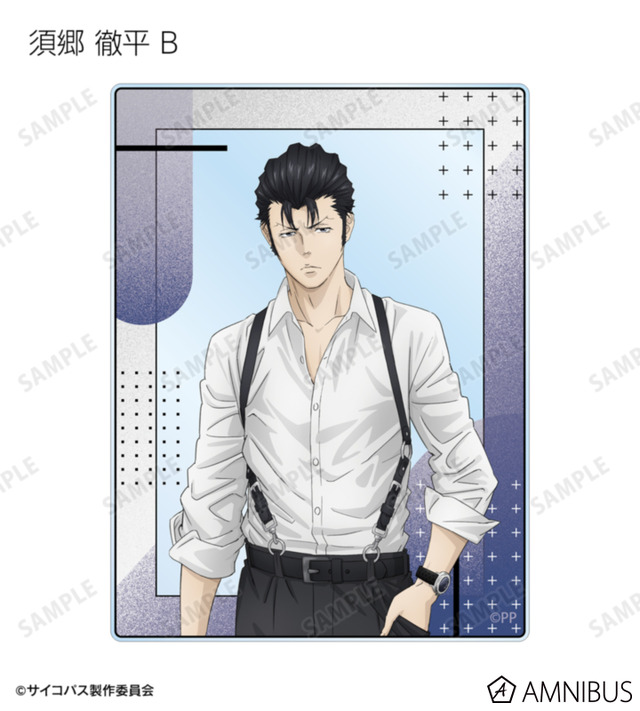 『劇場版 PSYCHO-PASS サイコパス PROVIDENCE』描き下ろし ハーネススタイルver. トレーディングアクリルカード（全8種）