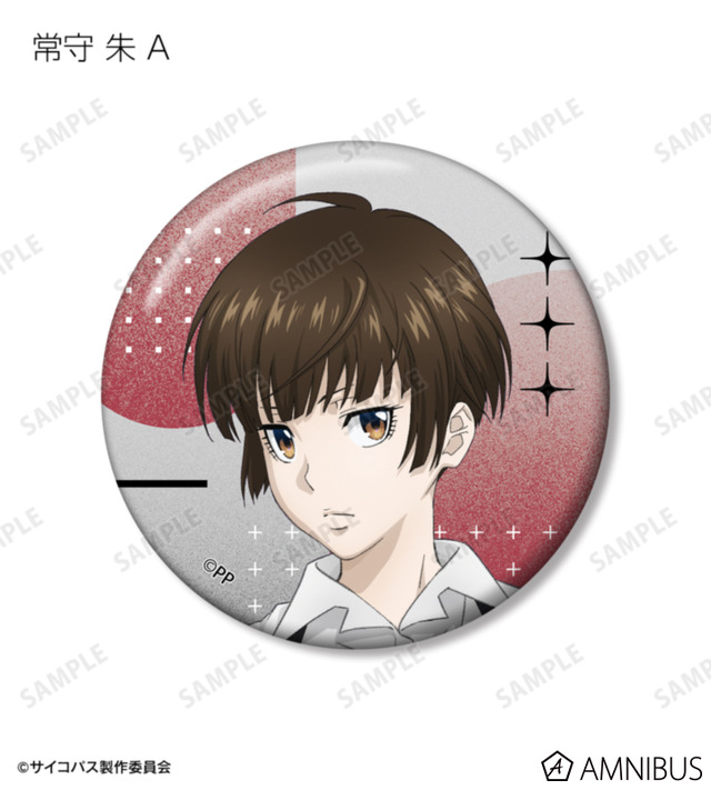『劇場版 PSYCHO-PASS サイコパス PROVIDENCE』描き下ろし ハーネススタイルver. トレーディング缶バッジ（全8種）