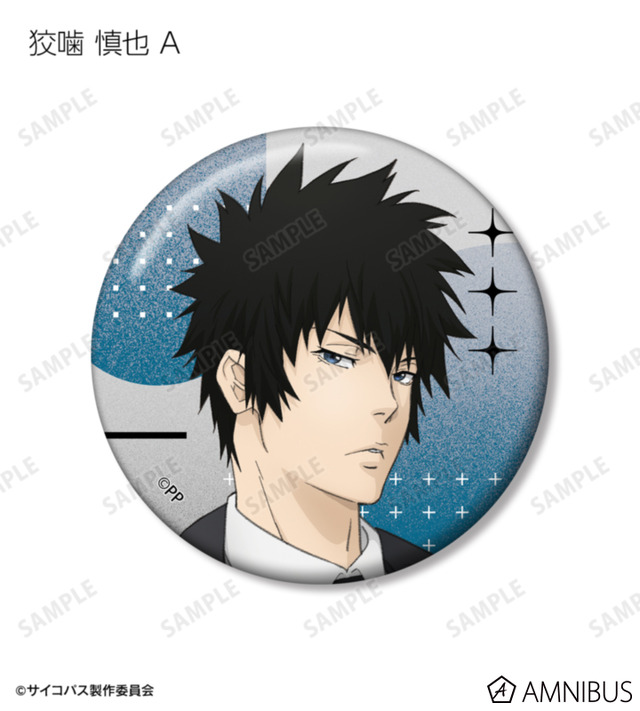 『劇場版 PSYCHO-PASS サイコパス PROVIDENCE』描き下ろし ハーネススタイルver. トレーディング缶バッジ（全8種）