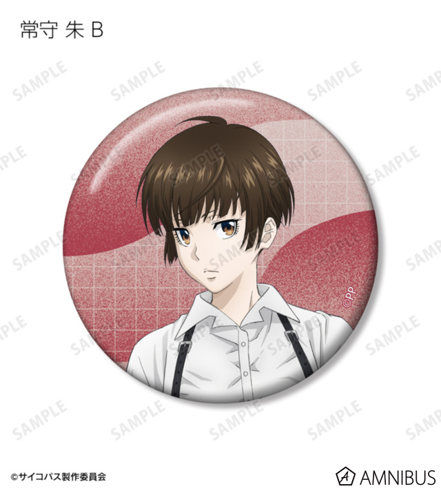 『劇場版 PSYCHO-PASS サイコパス PROVIDENCE』描き下ろし ハーネススタイルver. トレーディング缶バッジ（全8種）