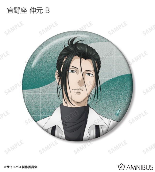 『劇場版 PSYCHO-PASS サイコパス PROVIDENCE』描き下ろし ハーネススタイルver. トレーディング缶バッジ（全8種）