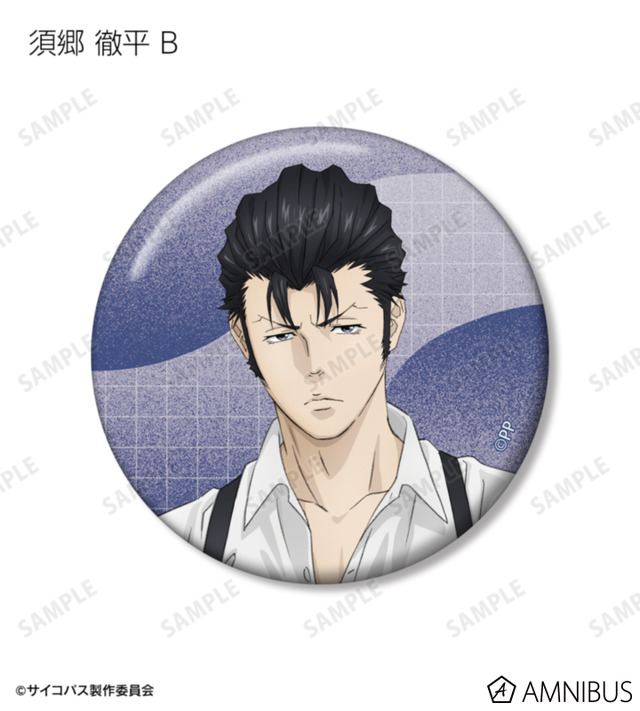 『劇場版 PSYCHO-PASS サイコパス PROVIDENCE』描き下ろし ハーネススタイルver. トレーディング缶バッジ（全8種）