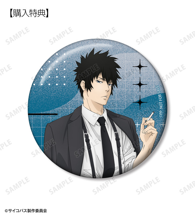『劇場版 PSYCHO-PASS サイコパス PROVIDENCE』描き下ろし 狡噛 慎也 ハーネススタイルver. 75mm缶バッジ AMNIBUS限定特典