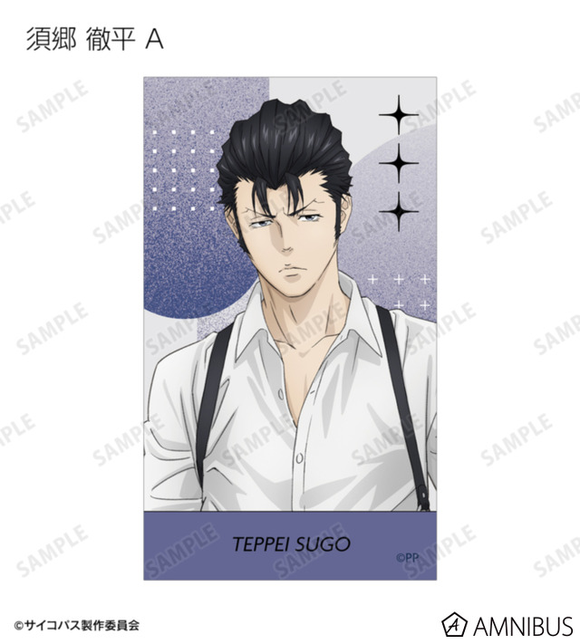 『劇場版 PSYCHO-PASS サイコパス PROVIDENCE』描き下ろし ハーネススタイルver. トレーディングイラストカード（全16種）
