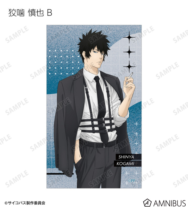 『劇場版 PSYCHO-PASS サイコパス PROVIDENCE』描き下ろし ハーネススタイルver. トレーディングイラストカード（全16種）
