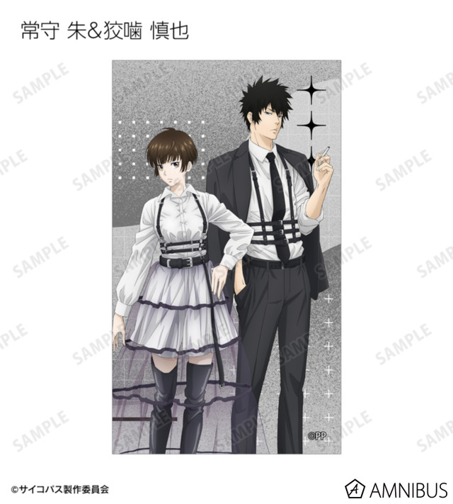 『劇場版 PSYCHO-PASS サイコパス PROVIDENCE』描き下ろし ハーネススタイルver. トレーディングイラストカード（全16種）