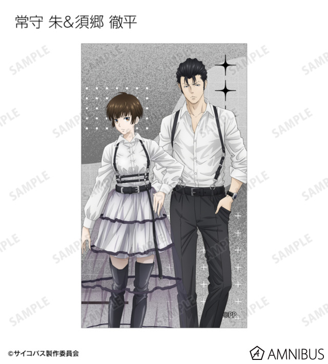 『劇場版 PSYCHO-PASS サイコパス PROVIDENCE』描き下ろし ハーネススタイルver. トレーディングイラストカード（全16種）
