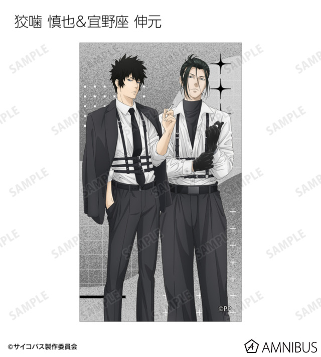 『劇場版 PSYCHO-PASS サイコパス PROVIDENCE』描き下ろし ハーネススタイルver. トレーディングイラストカード（全16種）