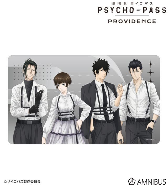 『劇場版 PSYCHO-PASS サイコパス PROVIDENCE』描き下ろし 集合 ハーネススタイルver. マルチデスクマット