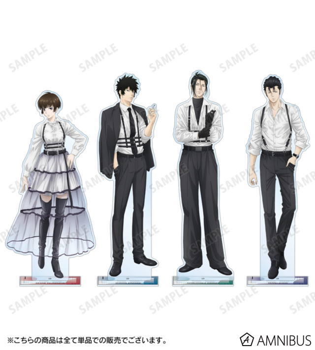 『劇場版 PSYCHO-PASS サイコパス PROVIDENCE』描き下ろし ハーネススタイルver. 特大アクリルスタンド（全4種）