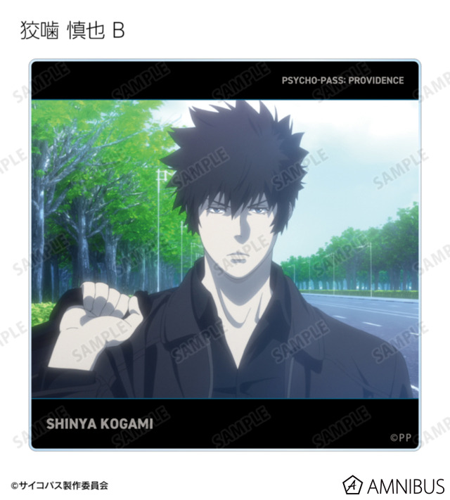 『劇場版 PSYCHO-PASS サイコパス PROVIDENCE』トレーディング場面写アクリルコースター（全20種）