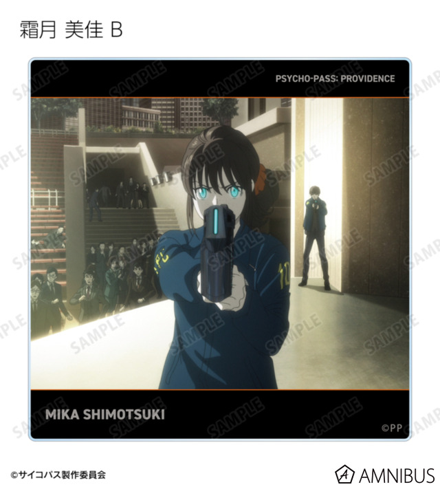 『劇場版 PSYCHO-PASS サイコパス PROVIDENCE』トレーディング場面写アクリルコースター（全20種）