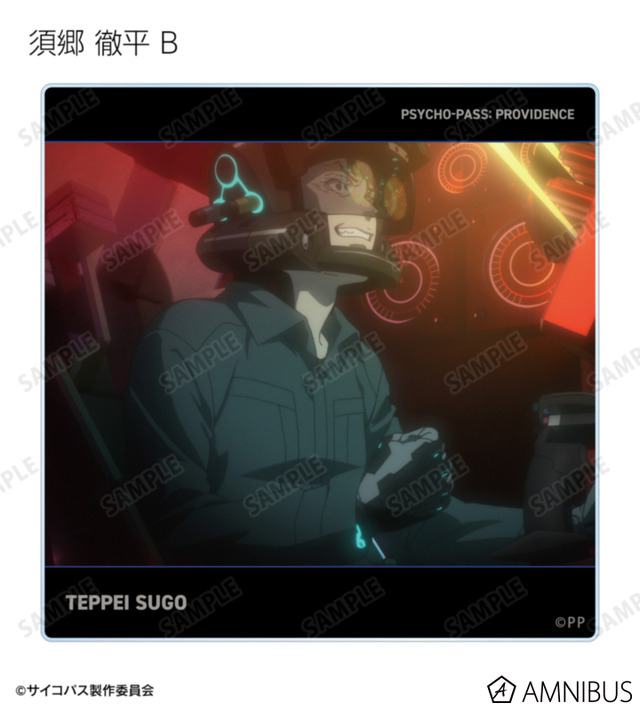 『劇場版 PSYCHO-PASS サイコパス PROVIDENCE』トレーディング場面写アクリルコースター（全20種）