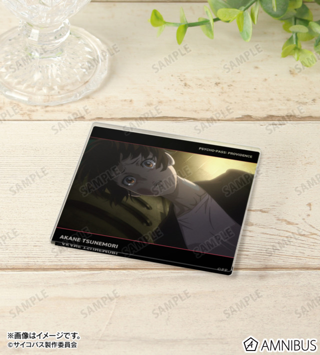 『劇場版 PSYCHO-PASS サイコパス PROVIDENCE』トレーディング場面写アクリルコースター（全20種）　使用イメージ