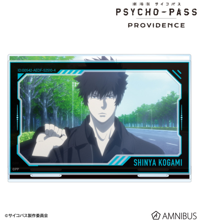 『劇場版 PSYCHO-PASS サイコパス PROVIDENCE』狡噛 慎也 場面写パーツ付きBIGアクリルスタンド