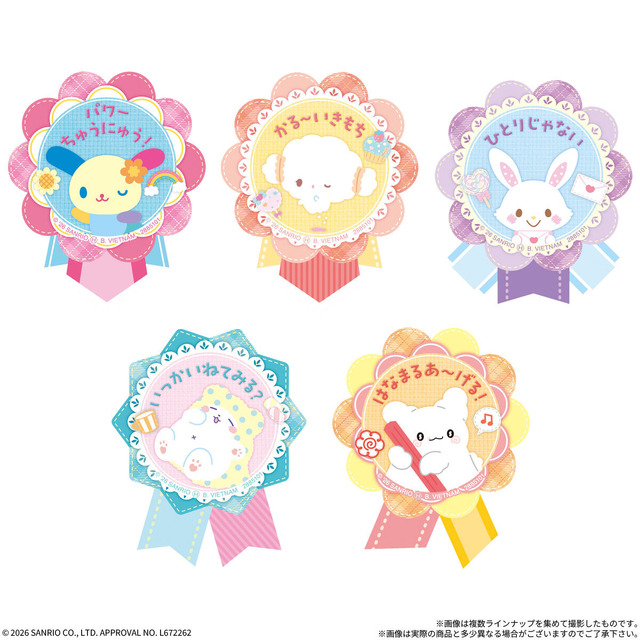 サンリオキャラクターズ きみをおうえん！ポテトスティック