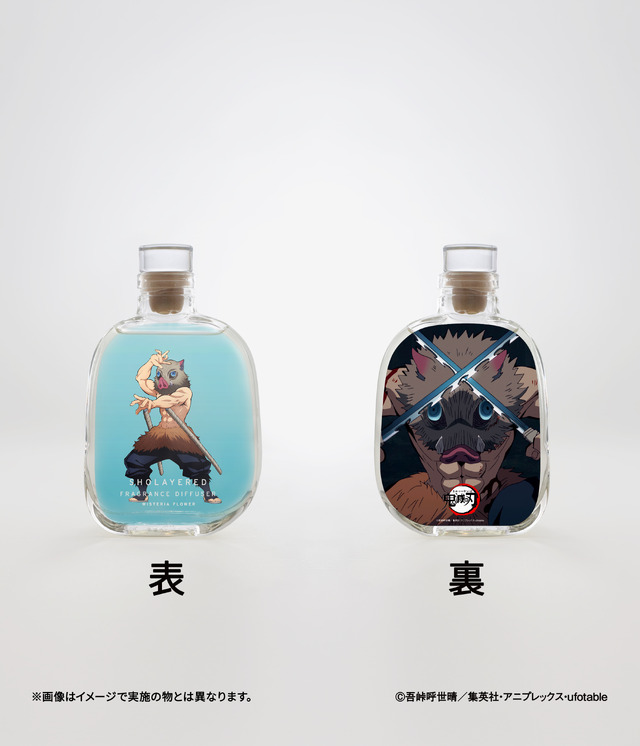THE FRAME「鬼滅の刃」