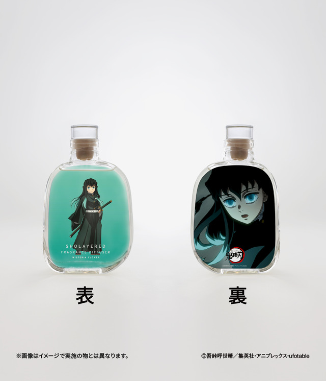 THE FRAME「鬼滅の刃」