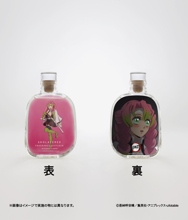 THE FRAME「鬼滅の刃」
